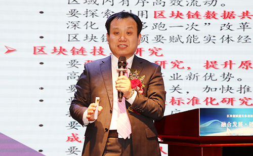 清华大学互联网产业研究院副院长王晓辉000.jpg