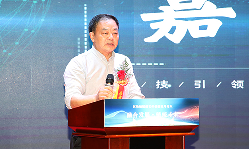 中南区块链研究院院长粟登馥000.jpg